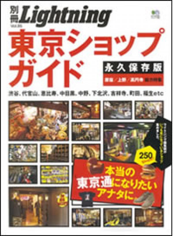 【雑誌】2010/05/20発売サムネイル