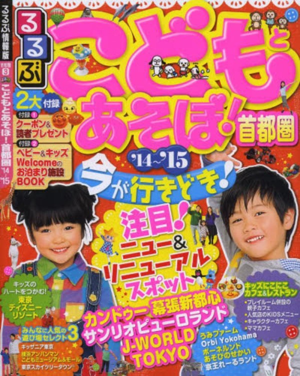 【雑誌】 ２０１４年２月発売サムネイル
